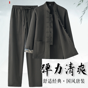 唐装男款春秋款中国风中式服装男式复古弹力套装两件套古风居士服