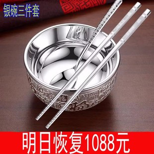 今日 银碗纯银熟银筷子三件套 s9999a银餐具银筷子足银碗套装