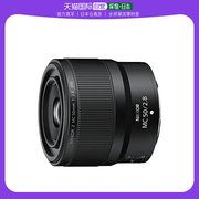 日本直邮NIKON   单焦微距镜头 MC50毫米 f/2.8 适用于全尺寸