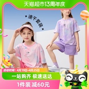 迪士尼女童速干短袖套装夏季女孩网眼运动上衣短裤两件套童装