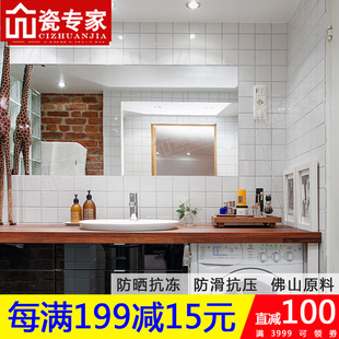 宜家风格卫生间厨房墙砖现代简约小白面包砖北欧阳台瓷砖300x600