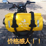 全防水摩托车横包驮包后尾包骑士(包骑士)包摩旅装备，骑行后座行李旅行袋