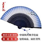 杭州扇子折扇中国风手绘真丝女扇子，6寸绢扇古风随身扇