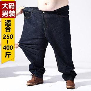 超大码男士牛仔裤特胖子宽松加肥加大肥佬牛仔长裤中老年人350斤