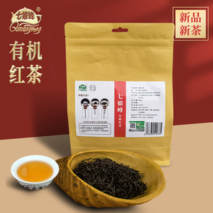 红茶明前春茶中国浓香型有机茶牛皮纸袋梅州茶礼