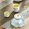 Milandu米兰度 西湖系列高端骨瓷杯茶具随身便携旅行陶瓷泡茶套装