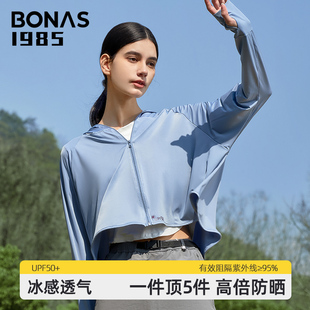 Bonas  1985高定系列~防晒衣女防紫外线薄款防晒服