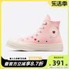 匡威Converse2024春季女粉色爱心印花高帮休闲帆布鞋A09113C