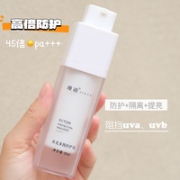 实力spf35温和敏感肌可用防护乳