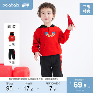 巴拉巴拉男童套装儿童春秋装宝宝童装运动休闲卫衣裤子红色