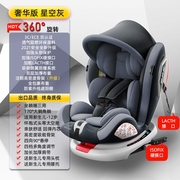 儿童安全座椅增高垫3-12岁汽车用大童车载便携简易坐垫通用ISOFI