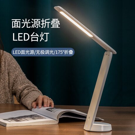 led面光源台灯