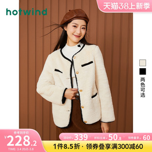 热风2023冬季女士小香风毛毛外套圆领百搭显瘦短款小个子夹克