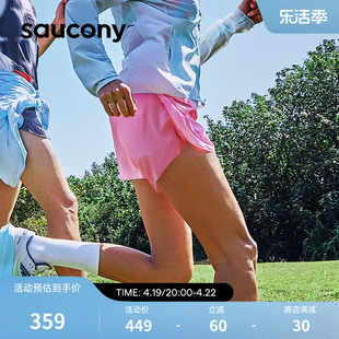 Saucony索康尼夏季女子专业竞速跑步运动短裤轻量无感可收纳