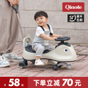 儿童扭扭车1一3岁大人可坐婴儿溜溜车男女宝宝摇摇摆玩具车防侧翻