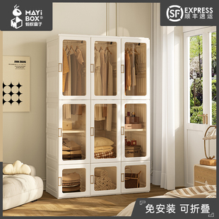 蚂蚁盒子现代简约家用白色，衣柜卧室衣橱，可视门板经济可折叠免安装