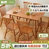 餐桌实木长方形家用北欧饭桌新中式小户型，橡胶木书桌两用樱桃木色