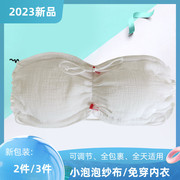 纯棉纱布可洗防溢乳垫巾哺乳隔奶不穿内衣防漏奶神器产后溢奶垫秋