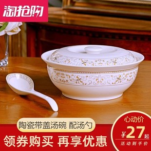 大汤碗家用碗景德镇汤盆陶瓷碗，餐具品锅大号汤锅带盖汤碗大碗