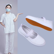白色护士鞋女款小白鞋老北京布鞋，防滑平底上班鞋一脚蹬纯色工作鞋