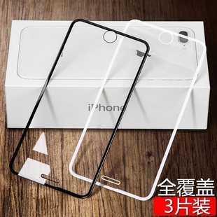 苹果7钢化膜iphone8全屏覆盖plus手机iPhone7p抗蓝光8P护眼6s抗摔ipxs全包边i7七保护八玻璃屏保XR刚化贴膜半