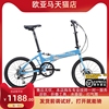 OYAMA欧亚马酷炫M300D男女款式20寸铝合金6变速折叠骑行自行单车