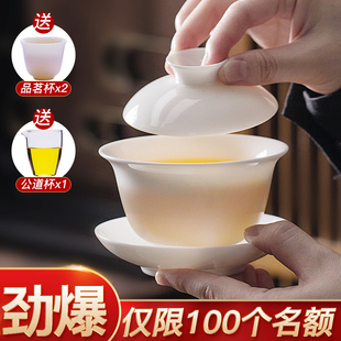 德化白瓷三才盖碗茶杯单个陶瓷功夫泡茶茶碗不烫手羊脂玉茶具套装