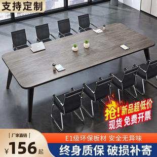 简约现代会议桌长桌，小型会议室培训桌，简易工作台长条会议台办公桌