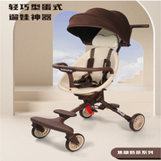 溜娃神器宝宝好v7婴儿车，遛娃神器轻便可折叠双向伞，车儿童车手推车