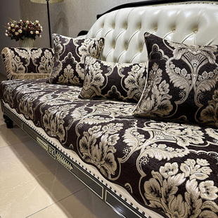 欧式真皮沙发垫套罩四季通用高档布艺防滑美式雪尼尔贵妃123坐垫