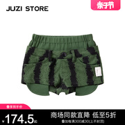 JUZI STORE童装粗针西瓜造型假两件下装短裤中性男童女童1010602