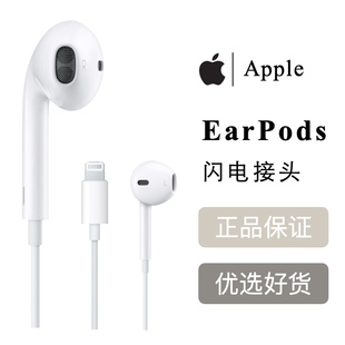 Apple/苹果Earpods有线耳机Type-c接口usd-c接口15Promax