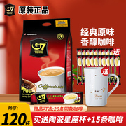 越南进口中原g7咖啡，三合一原味特浓提神速溶咖啡粉1600g袋装