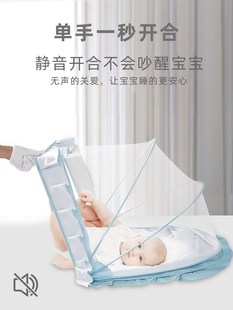 婴儿蚊帐可折叠全罩式防蚊罩宝宝床蚊罩新生儿，通用大号静音0401a