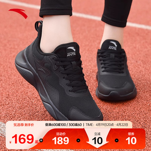 安踏跑步鞋女2024夏季网面透气轻便跳绳品牌运动鞋子黑色