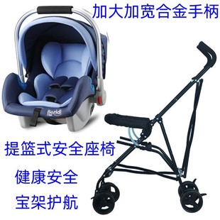 儿童安全座椅婴儿提篮式，汽车安全座椅新生儿提篮宝宝便携车载摇篮