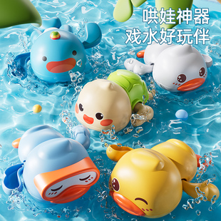 宝宝洗澡玩具小鸭子儿童戏水网，红小黄鸭，小孩玩水泡澡游泳男孩女孩