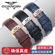 guanqin冠琴手表表带真皮，男女士牛皮针扣蝴蝶扣手，表链182022mm