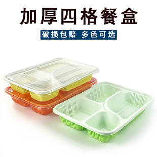 一次性餐盒三格四格打包盒食品级，外卖塑料便当，快餐饭盒多分格带盖