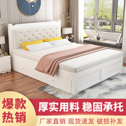 实木床现代简约1.8米双人床1.5主卧家用木床1.2m简易经济型单人床
