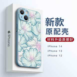 苹果iphone15promax手机壳女ip14plus高级感13pm硅胶，12镜头全包边框散热防摔磁吸花朵中国风11保护套外壳