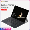 surface键盘pro9/8/7/6/5/4适用微软surface go2/键盘盖go3平板电脑二合一ProX无线蓝牙键盘保护套microsoft