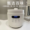 日本电压力锅家用智能，5l大容量电高压锅多功能，预约定时电饭煲