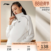 李宁女子舞蹈卫衣2023秋季健身跑步长袖运动服，女士鱼骨上衣