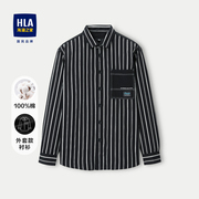 HLA/海澜之家时尚条纹长袖休闲衬衫23秋季纯棉外套宽松长衬男