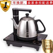 电热水壶自动上水加水抽水茶，炉具304不锈钢烧水泡茶壶快速壶
