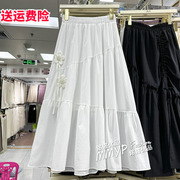 白色立体花朵铜氨丝半身裙，女夏季2024小个子黑色裙子半裙长裙