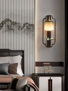 新中式壁灯客厅沙发电视背景墙灯具个性家用卧室床头灯2024年