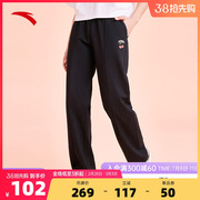 安踏运动裤女士2024春季针织休闲运动长裤直筒宽松灰色女裤子