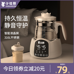 恒温水壶婴儿家用烧水泡奶专用冲奶机智能全自动恒温调奶器热水壶